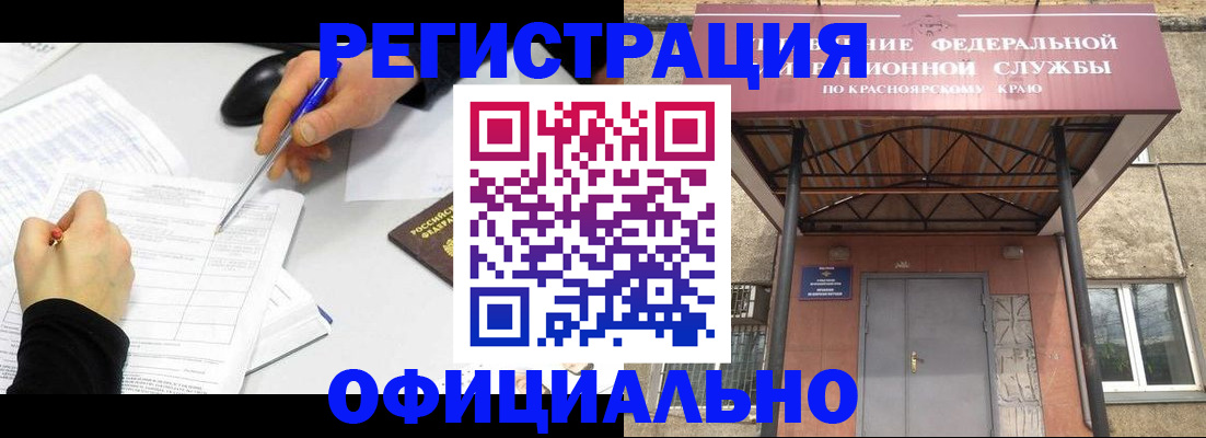 форма 3 в Красноуфимске