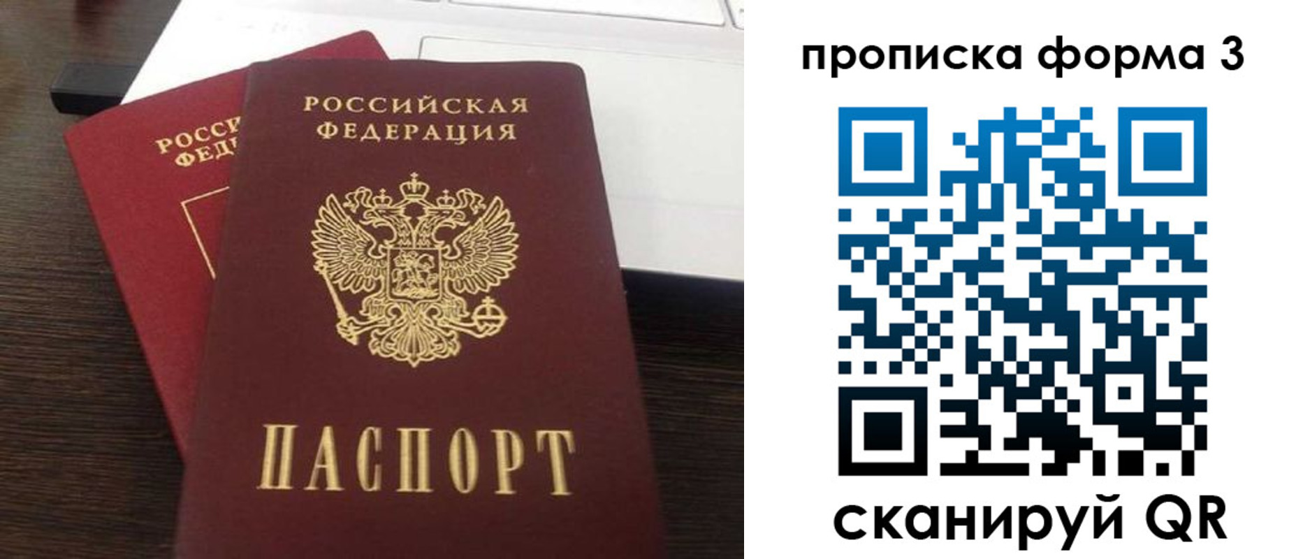 регистрация для школы в Красноуфимске